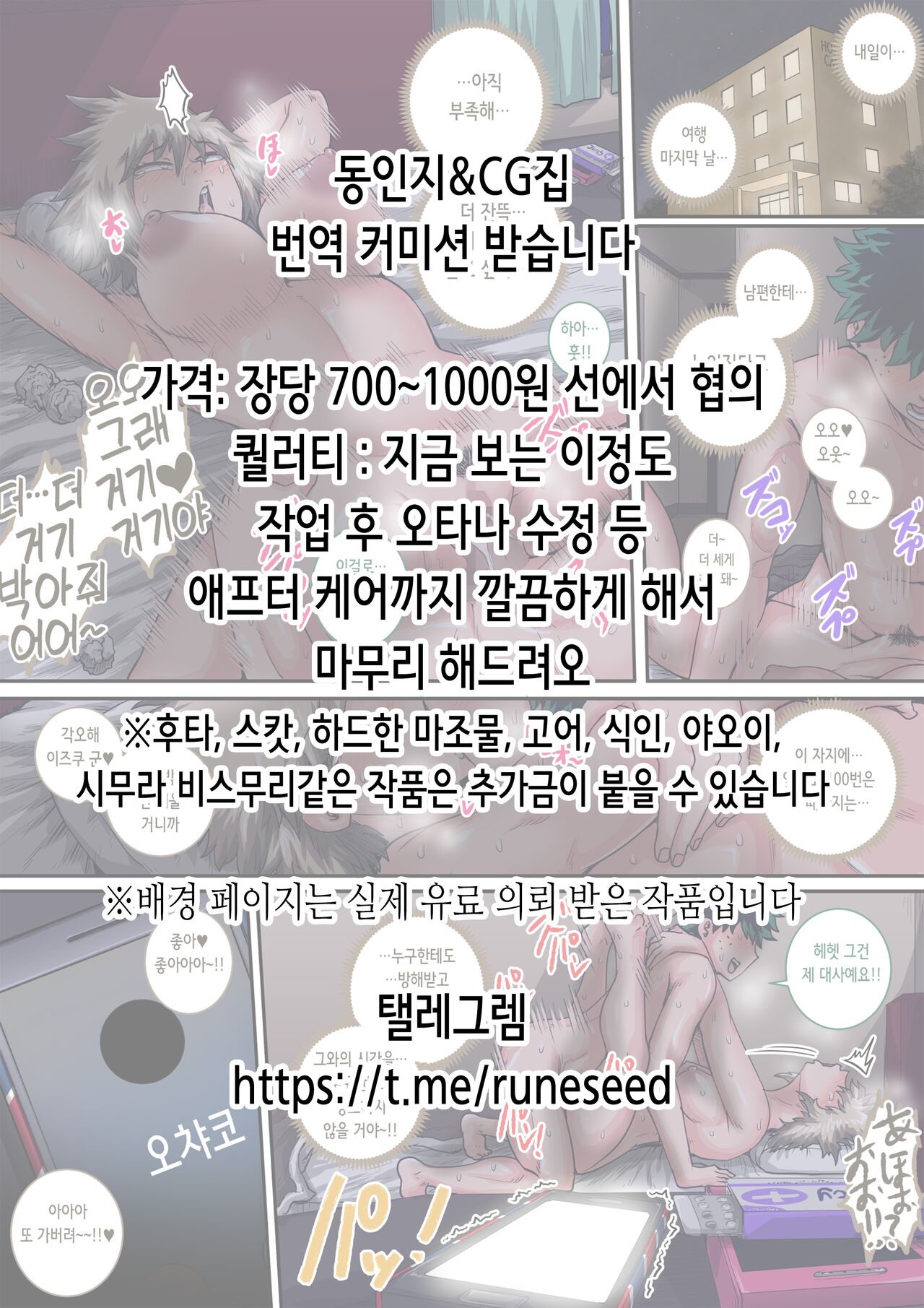 Neko o Kaitai to Ittara Mama ga Neko ni Natte Kureta | 고양이를 키우고 싶다고 했더니 엄마가 고양이가 돼주었다 page 2 full