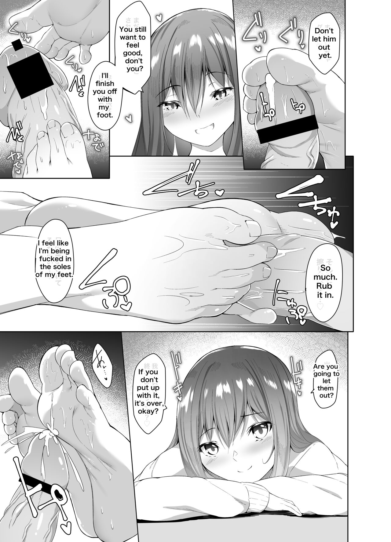 Fechiken! "Oshougatsu da yo!" page 7 full