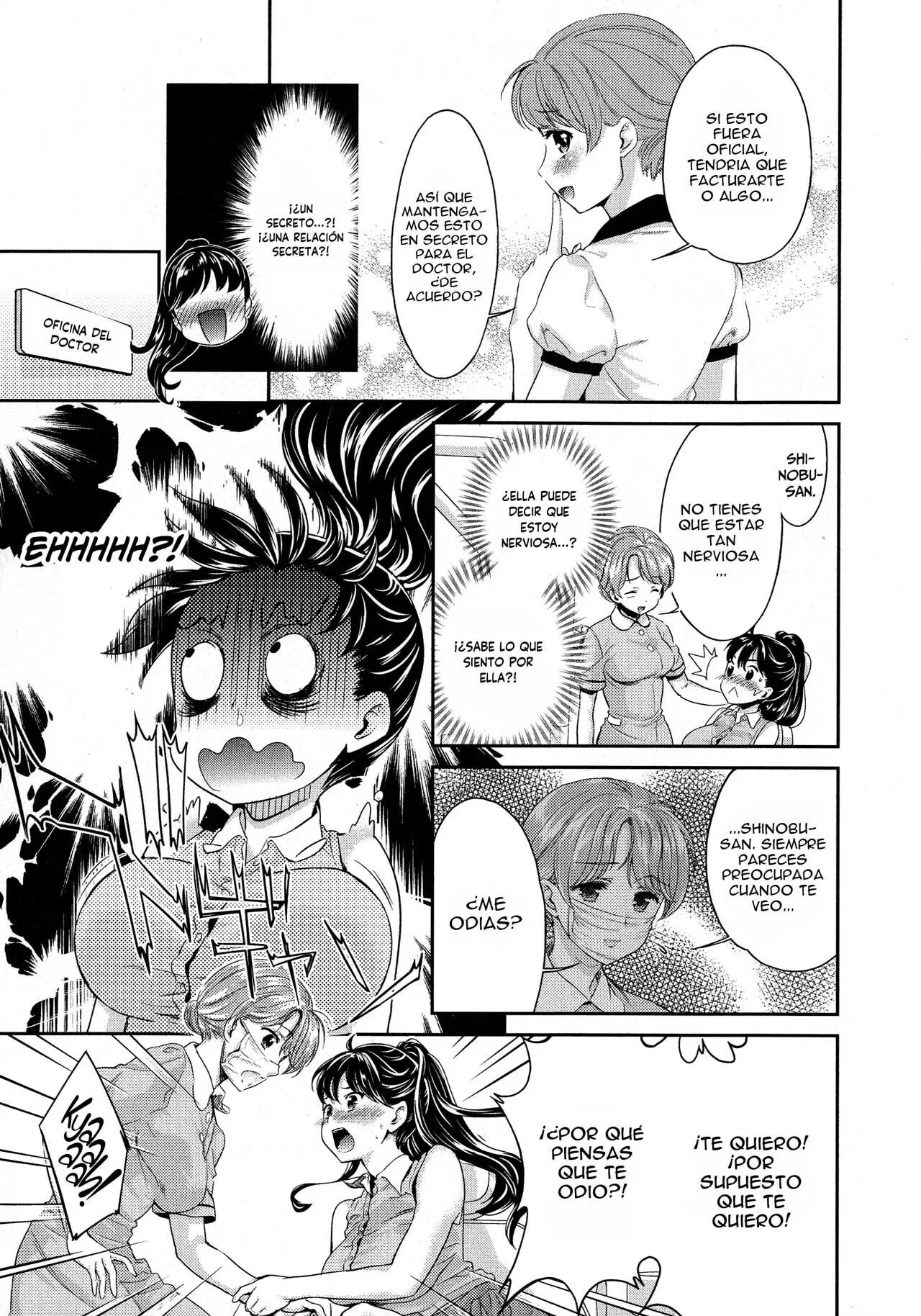 Kadan -Kannan- page 9 full