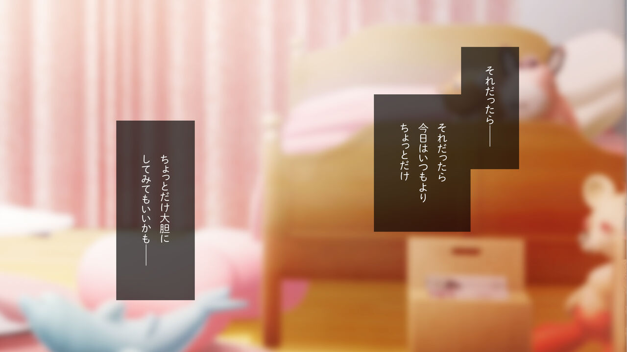 Gimai Choukyou Oouchi Aya page 7 full