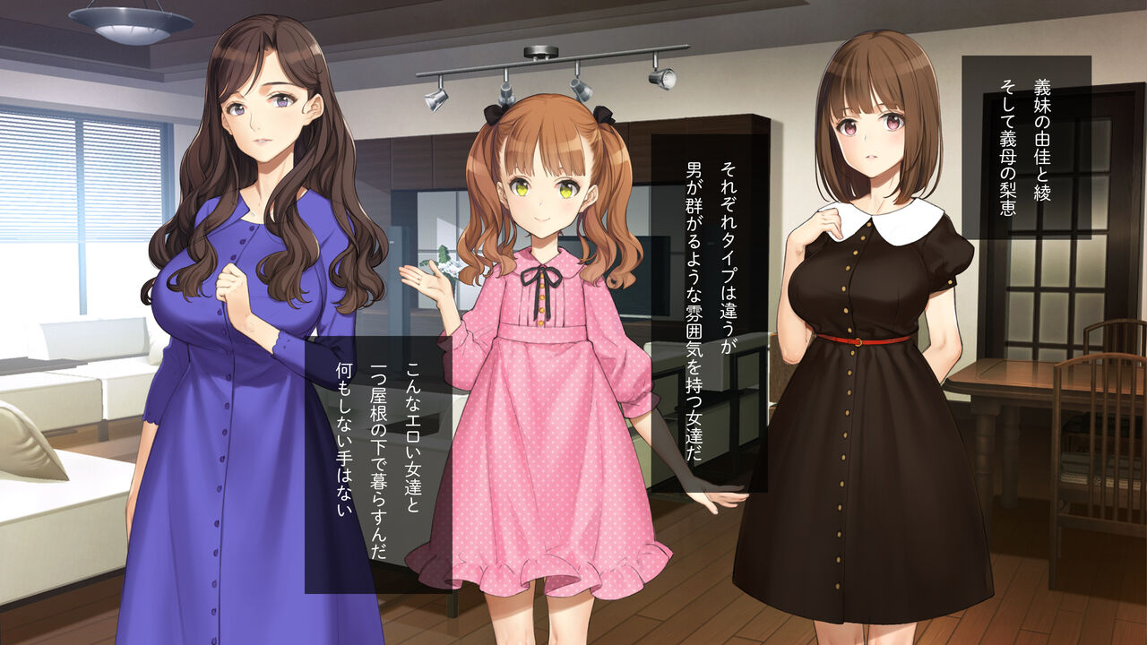 Gimai Choukyou Oouchi Aya page 9 full