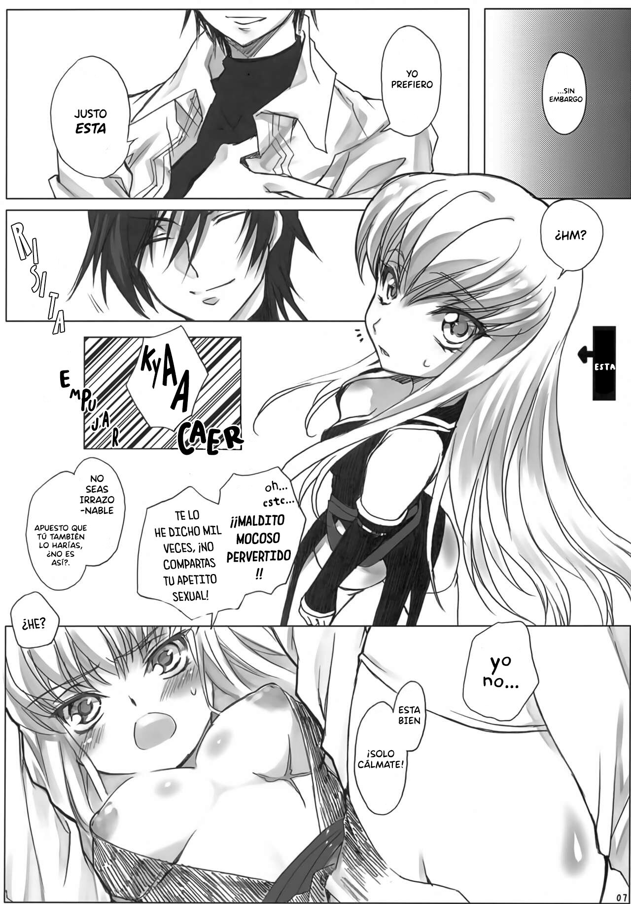 AROUND NOISE! page 7 full