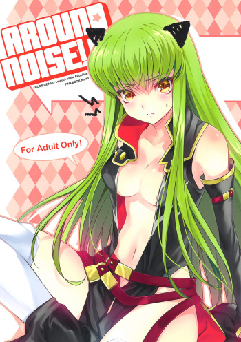 AROUND NOISE! cover