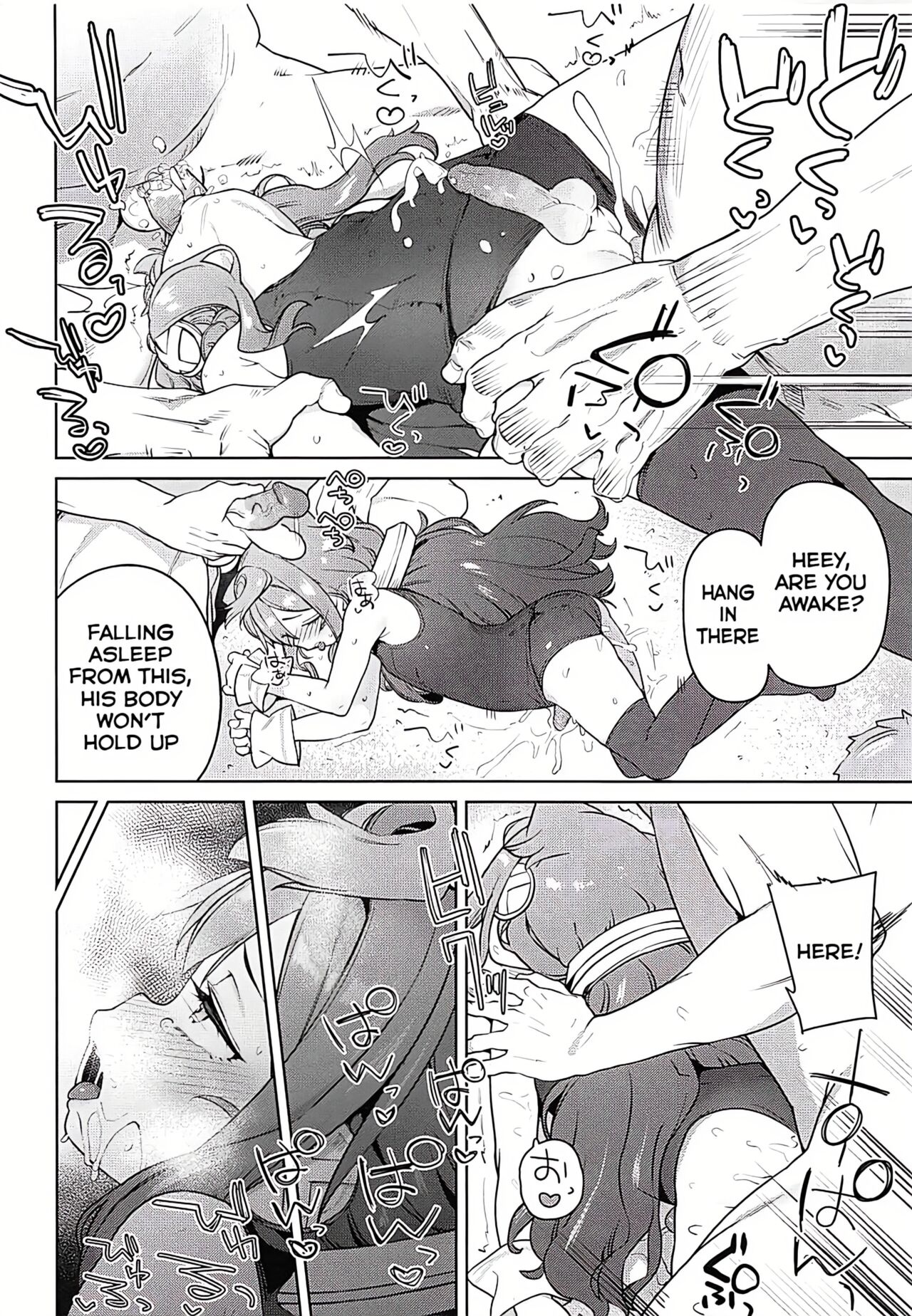 Otokonoko AV Gyoukai o Hakadoraseru Hacka Doll 3-gou page 9 full