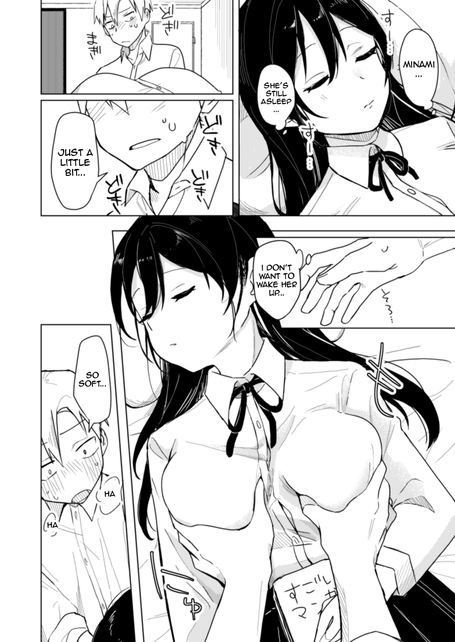 Osananajimi no Nekomi o Osotta Hanashi page 7 full