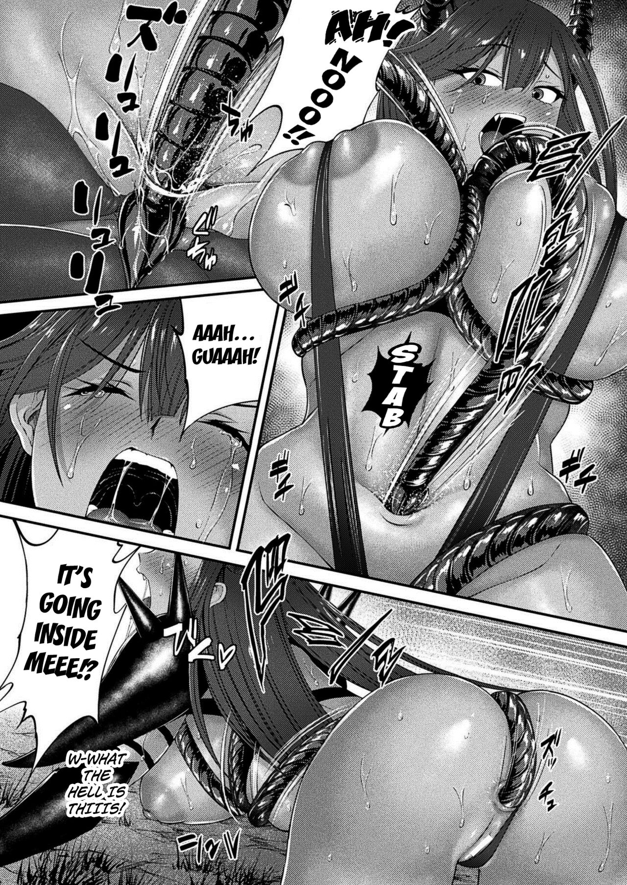 Ankoku no Nikushoku Yoroi |  The Carnivorous Armor of Darkness page 6 full