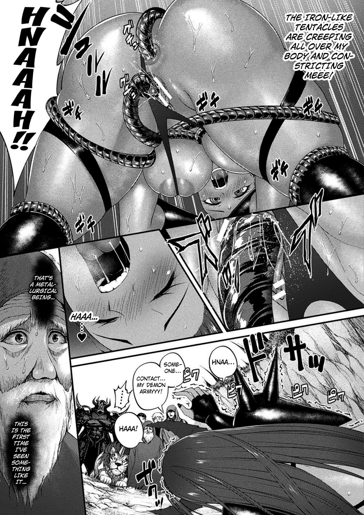 Ankoku no Nikushoku Yoroi |  The Carnivorous Armor of Darkness page 7 full