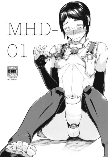 MHD-01 cover