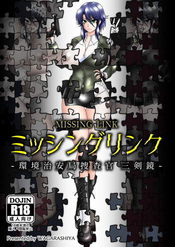 MISSING LINK - Kankyou Chiankyoku Sousakan Mitsurugi Kagami cover