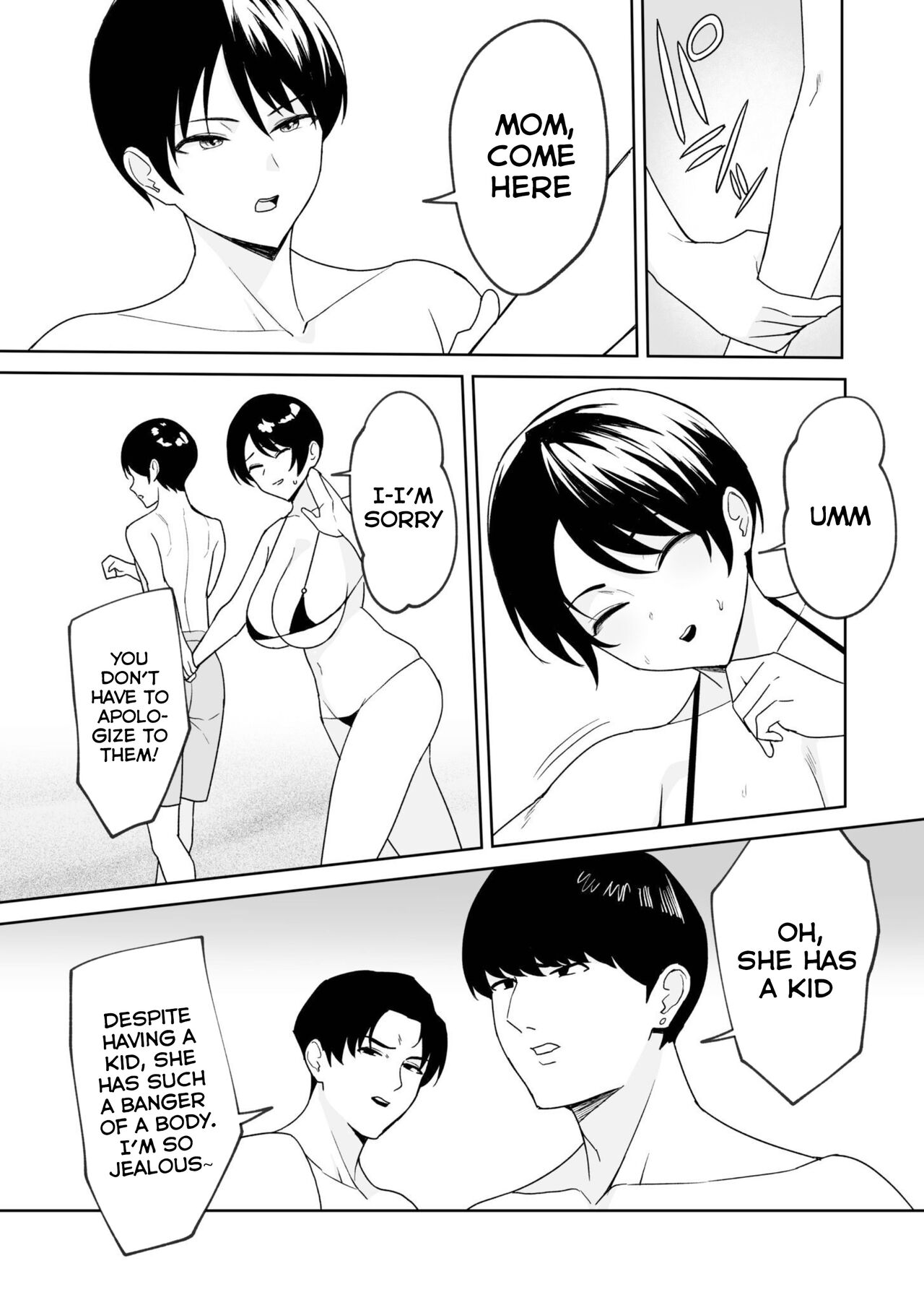 Gibo-san wa Boku no Mono 4 page 3 full