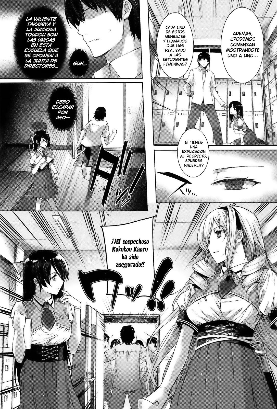 Kokuhaku Black Rubbers page 10 full