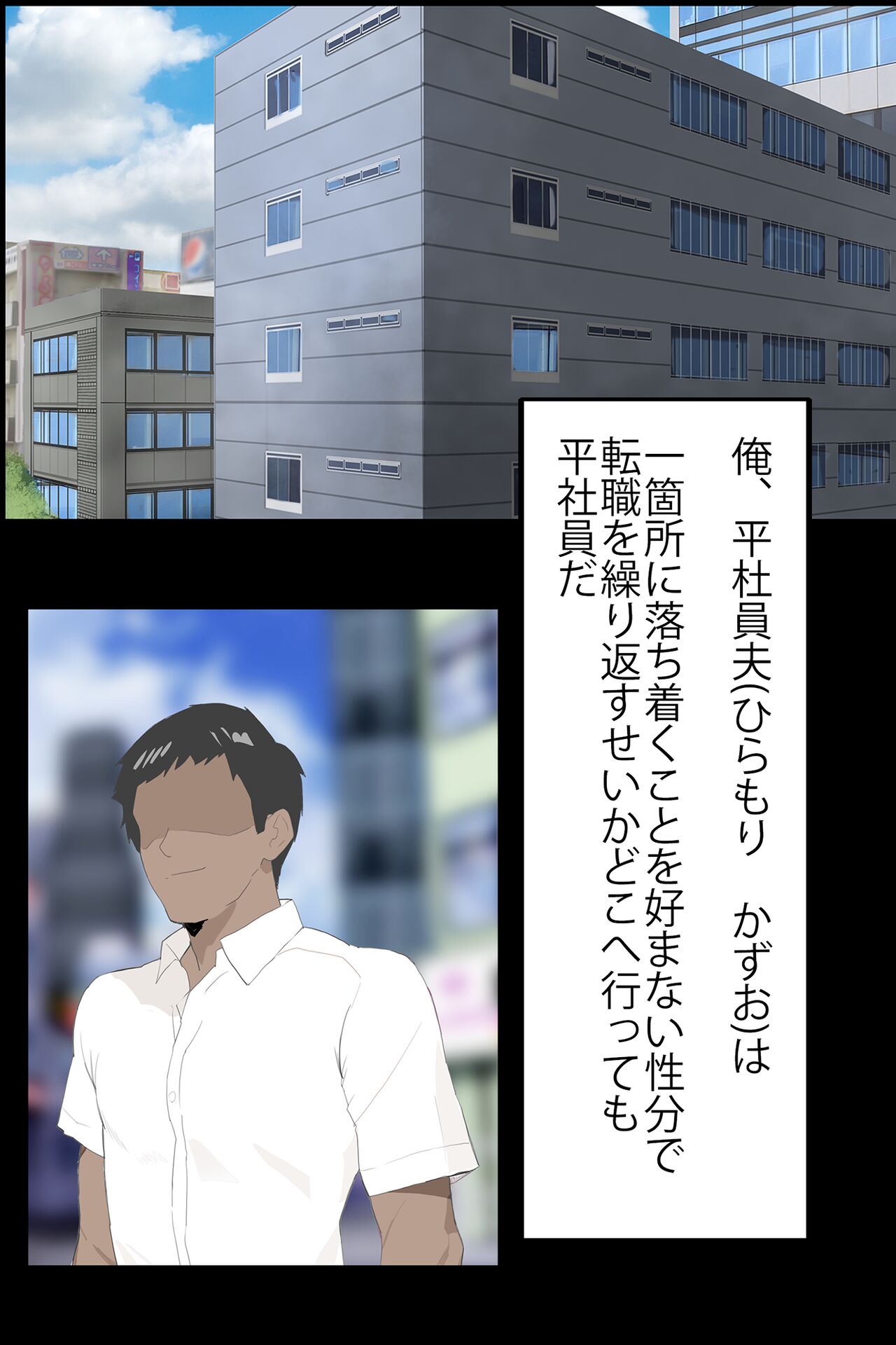 女上司が産休を取ってみたいと言うので僕が孕ませることになりました page 2 full