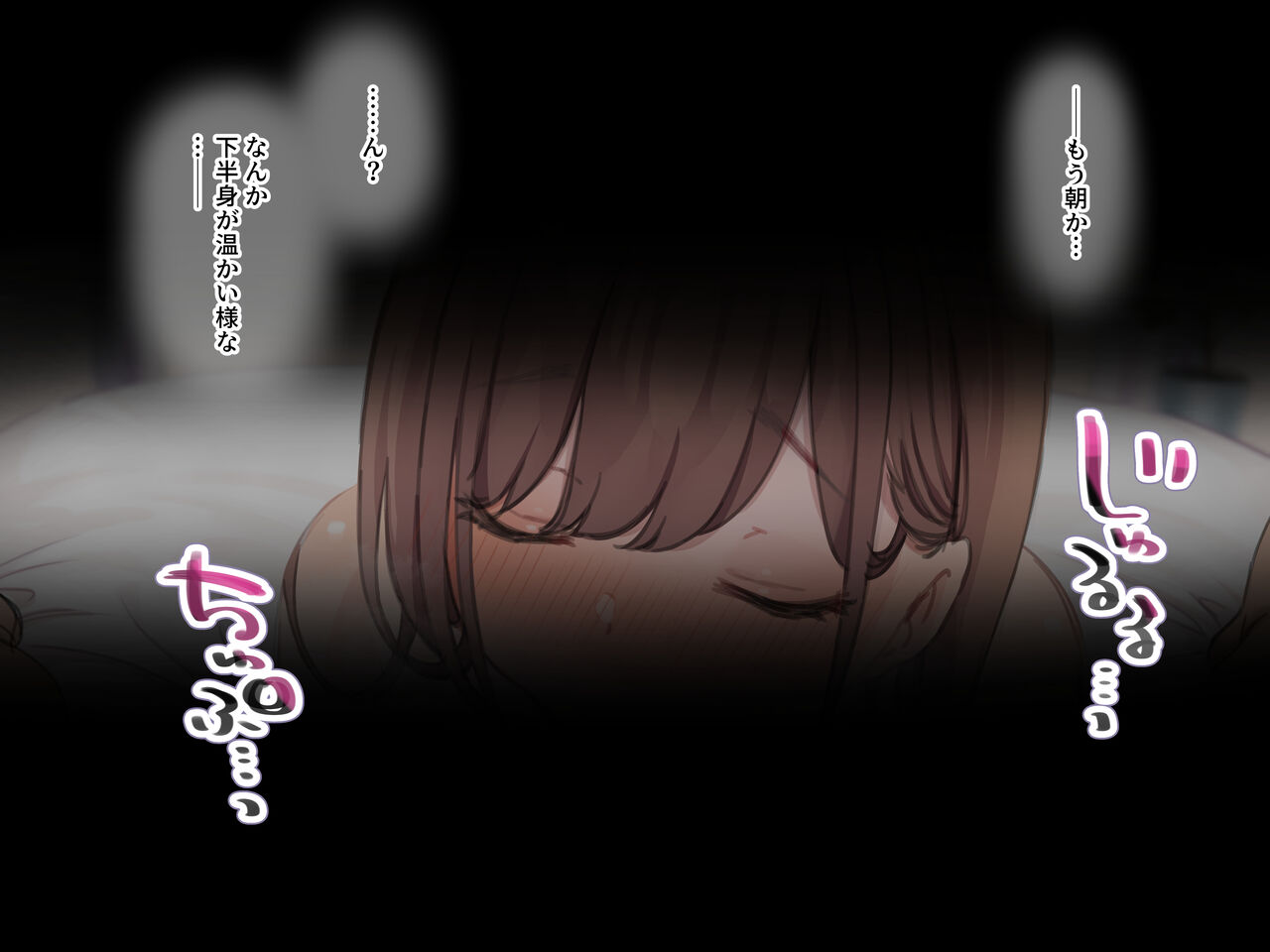 Delivery Mate ~After~ Yoshika&amp;Yui Part1 page 2 full