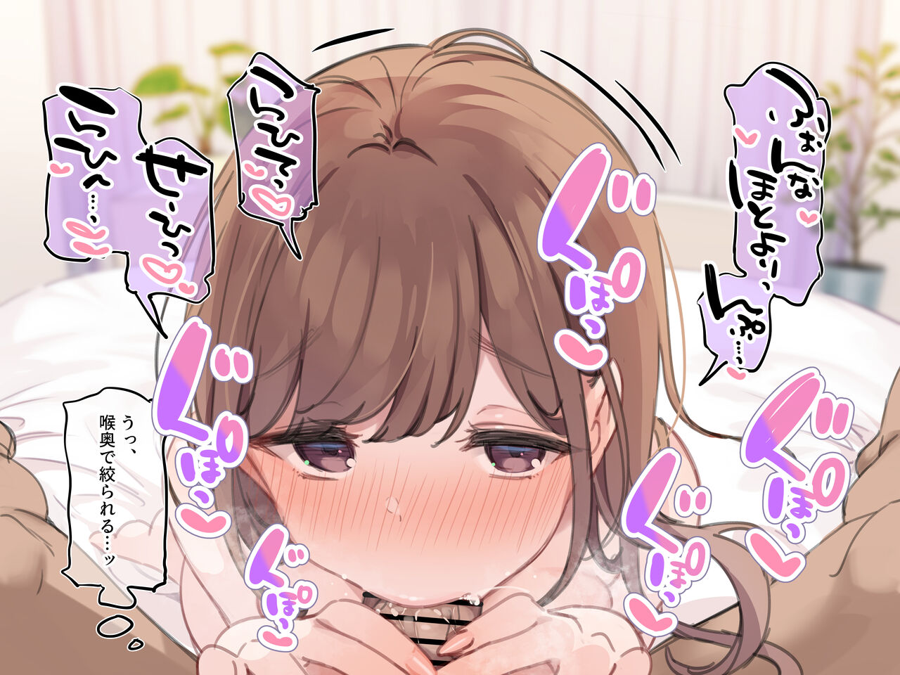 Delivery Mate ~After~ Yoshika&amp;Yui Part1 page 6 full