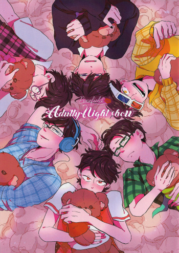 Pinefield Adulty Night Show cover