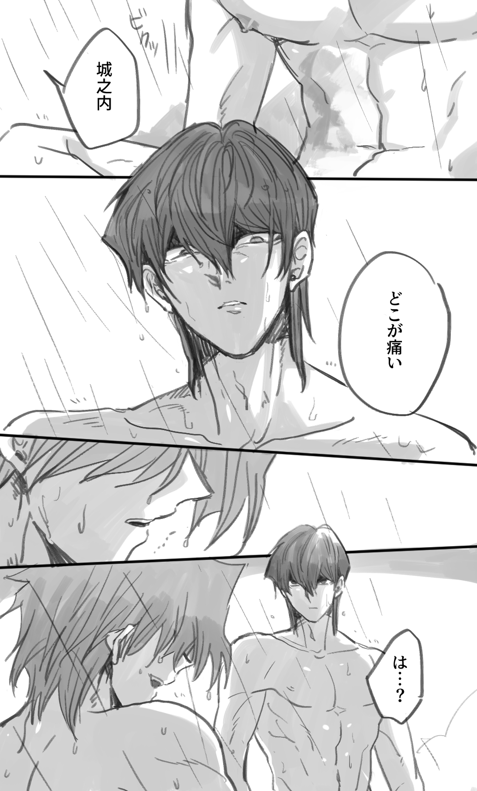 artist:  bird page 7 full