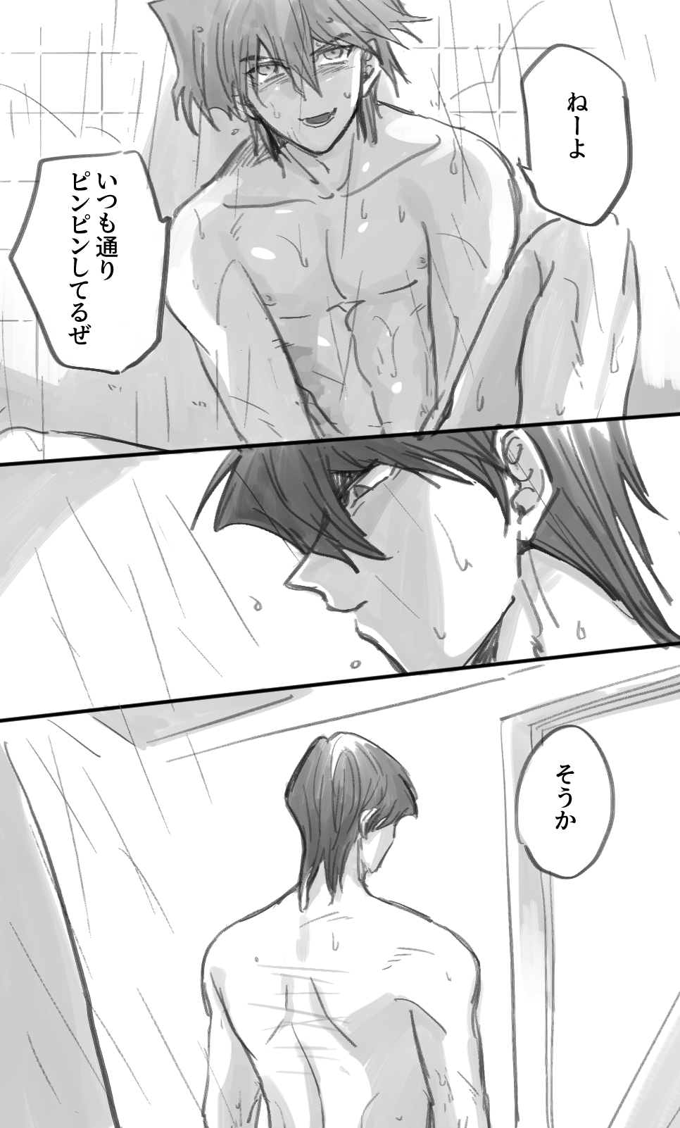artist:  bird page 8 full