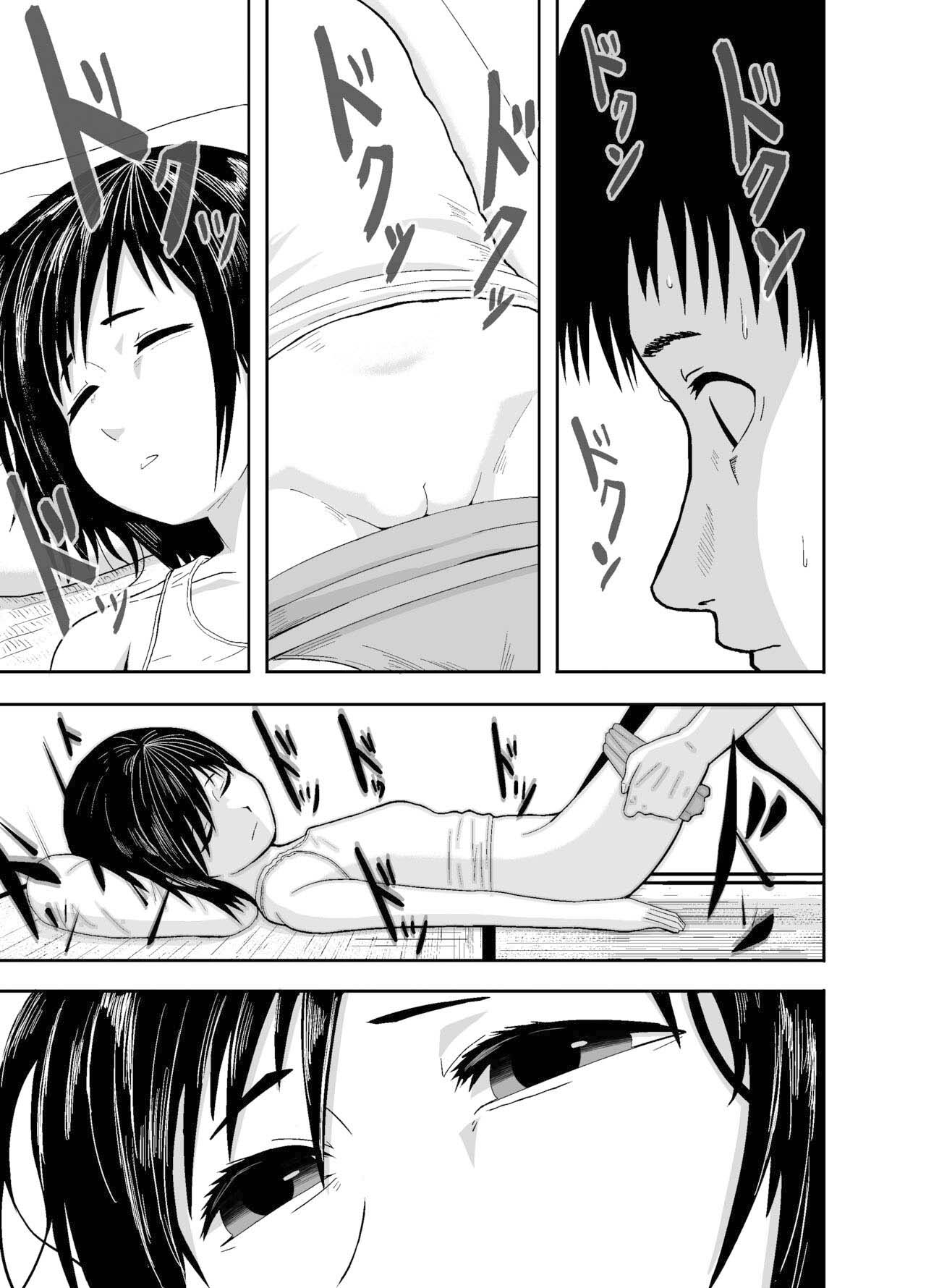 Hitomi De Sasshite page 8 full