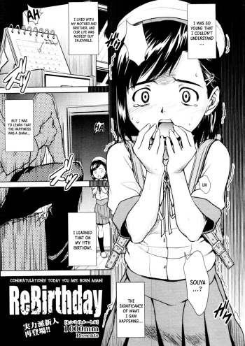 ReBirthday   =TB= cover