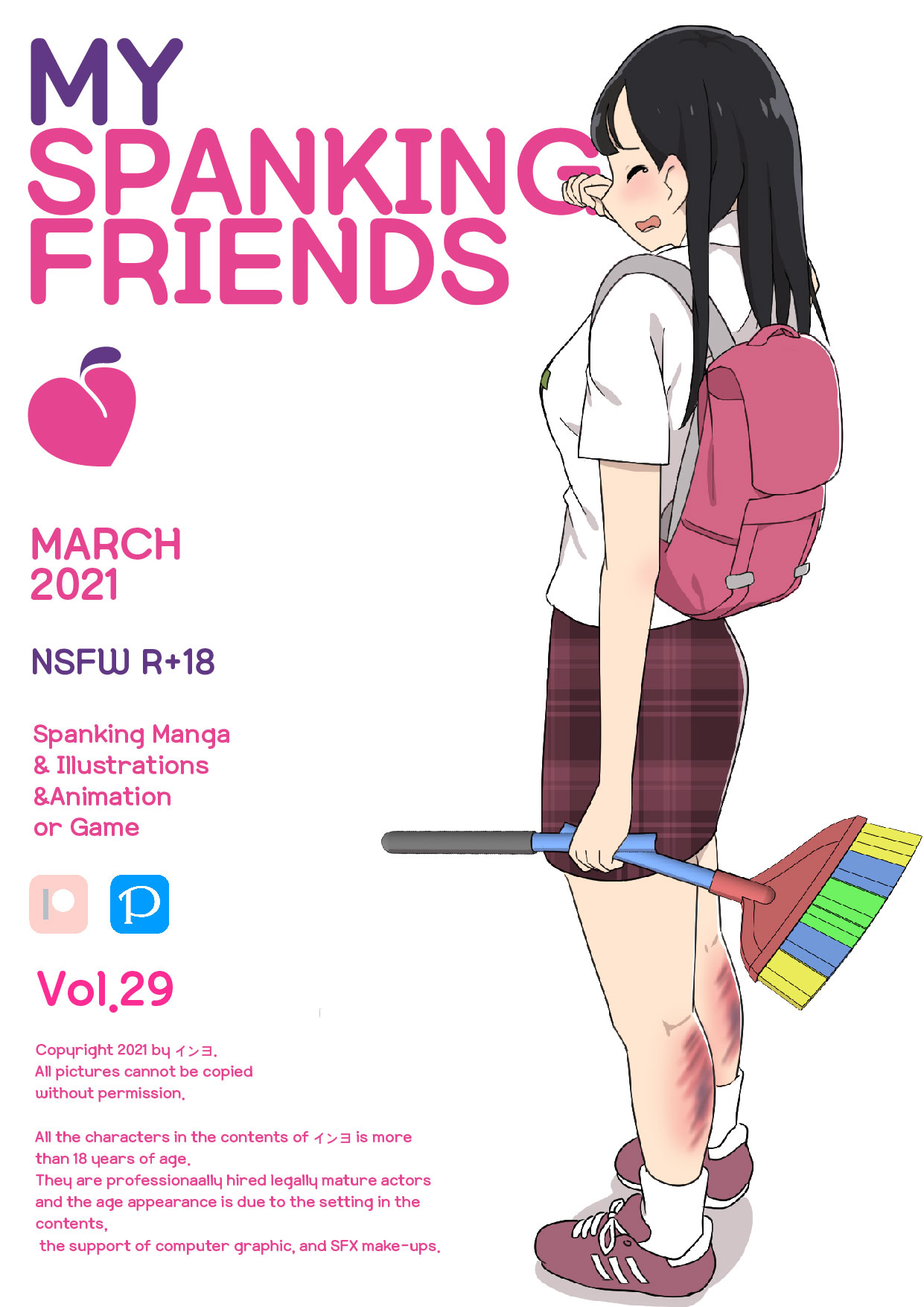 My Spanking Friends Vol. 29 page 1 full