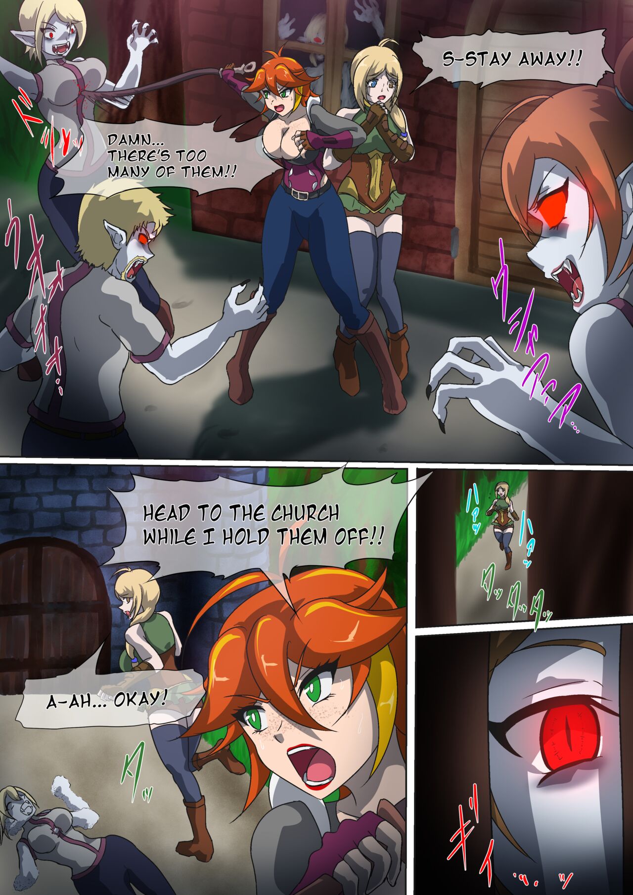 Crimson Veil Bad Ends: File 2 ENG page 2 full