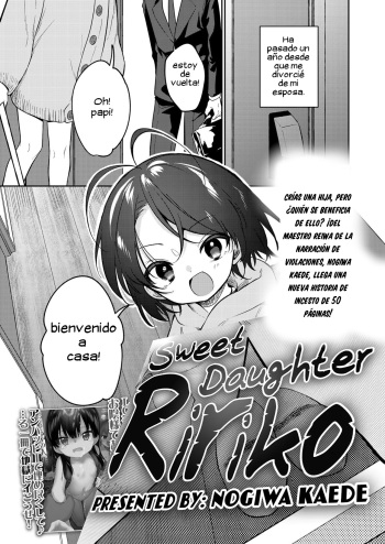 Kawaii Ririko | Sweet Daughter Ririko! cover