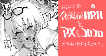 Taisoufuku HRN to... cover