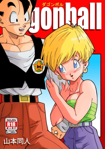 01 Triangulo Amoroso - Gohan y Erasa cover