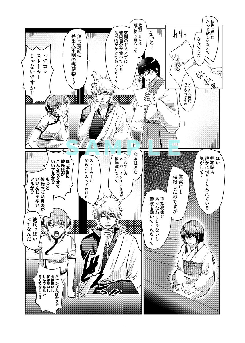  page 3 full
