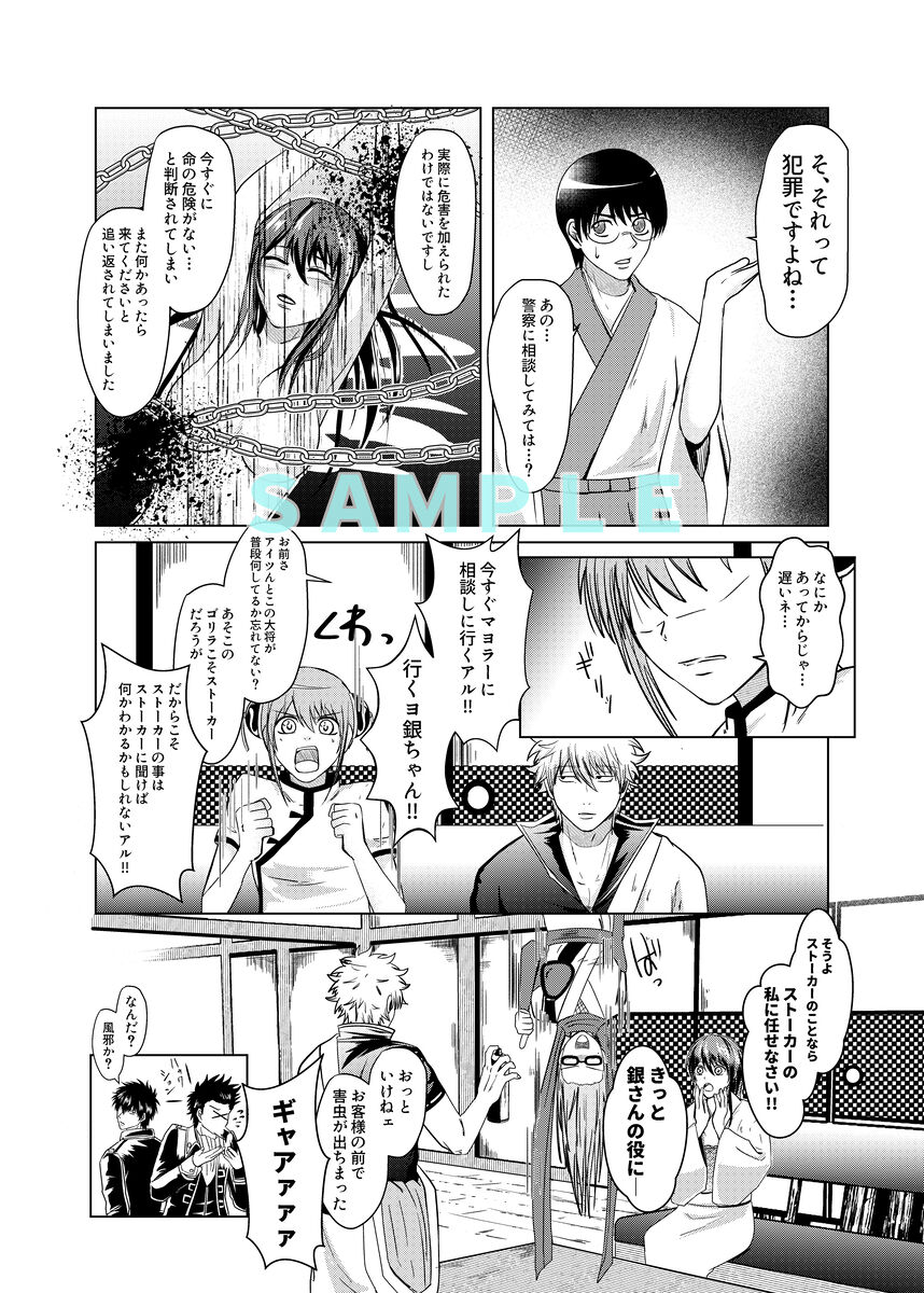  page 5 full