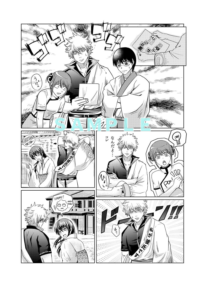  page 8 full