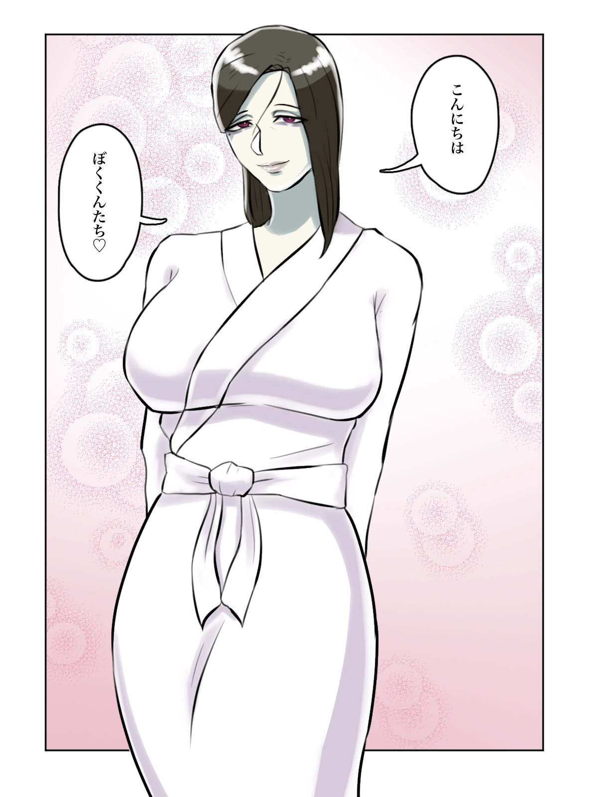 Totsuzen Arawareta Ayashii Oba-san ga Boku-tachi no Hajimete no Aite page 7 full