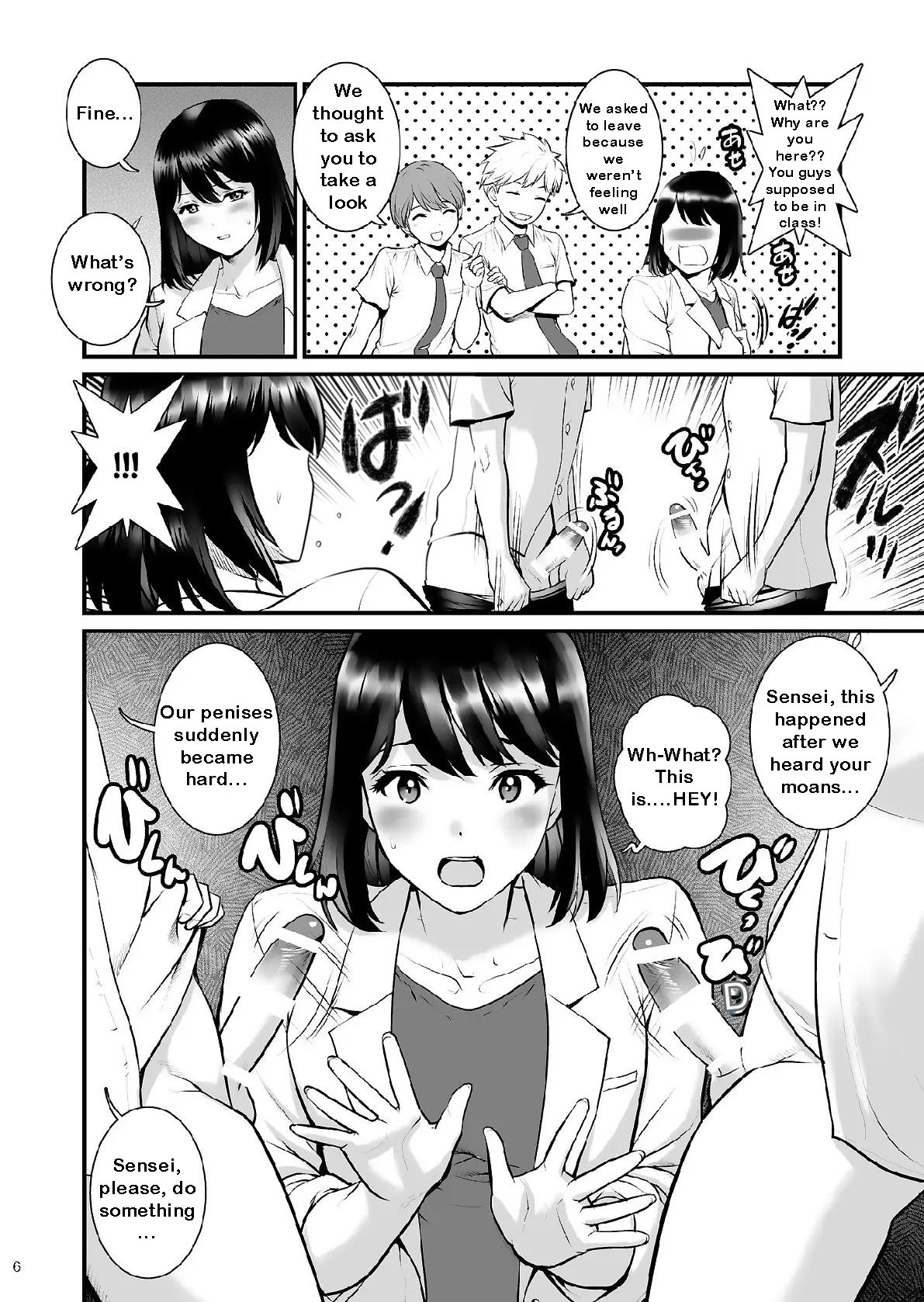 Gang-Bang-Boys page 4 full