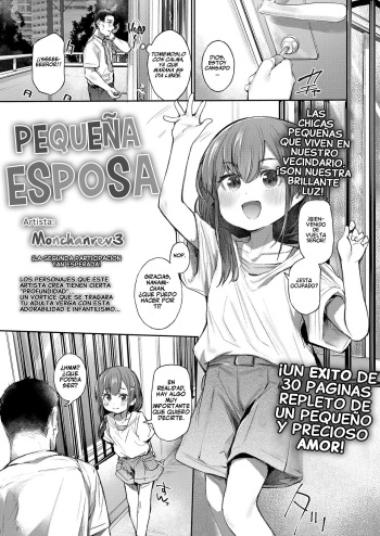 Osowari Jouzu | Pequeña Esposa cover