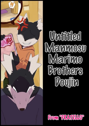Untitled Brothers Doujin cover