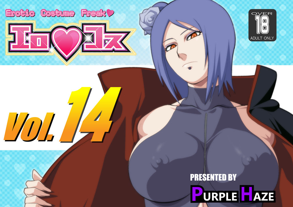 EroCos Vol. 14 page 1 full
