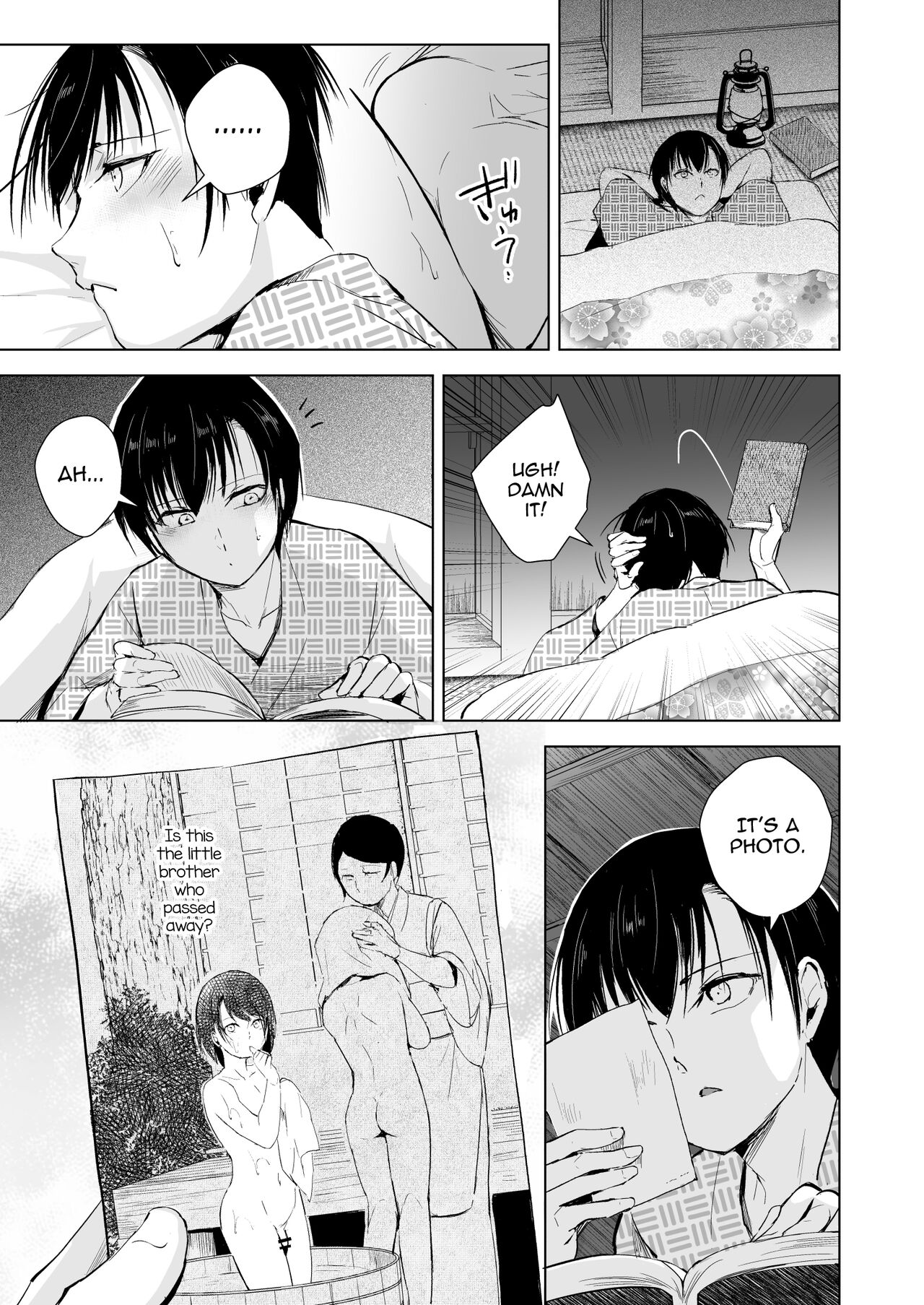 Kaede-san to Kura no Naka page 8 full
