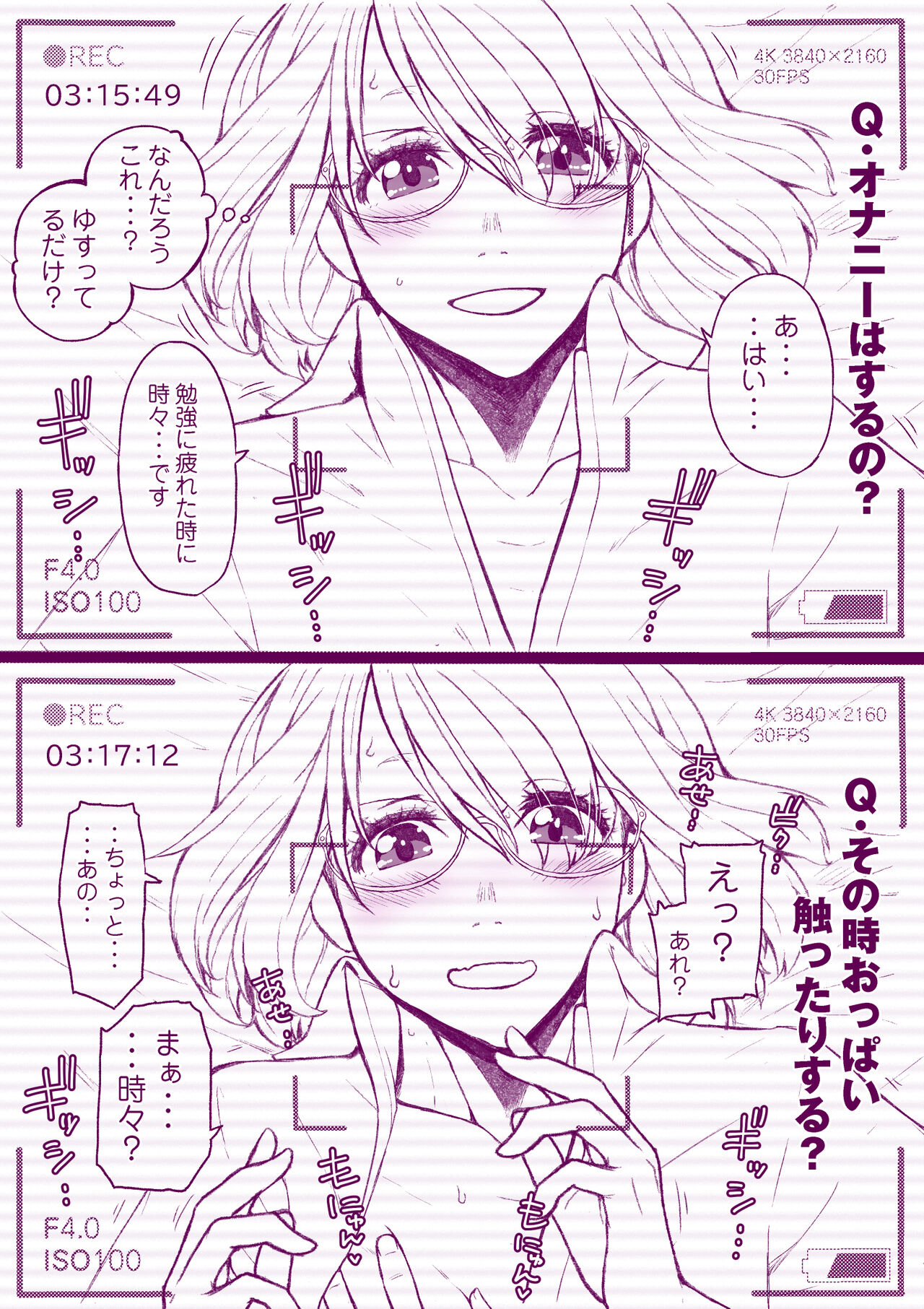 Mousou Self Nijisousaku Hon page 6 full