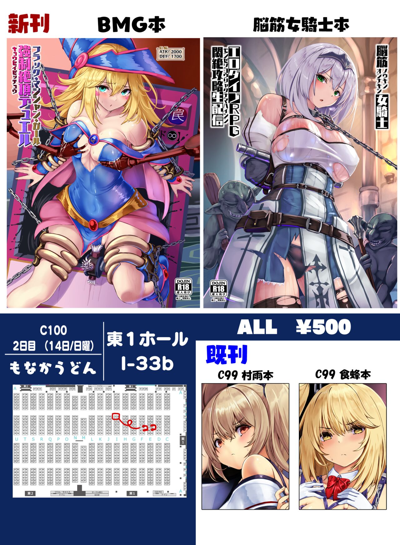 up to 2024/04/06 page 3 full