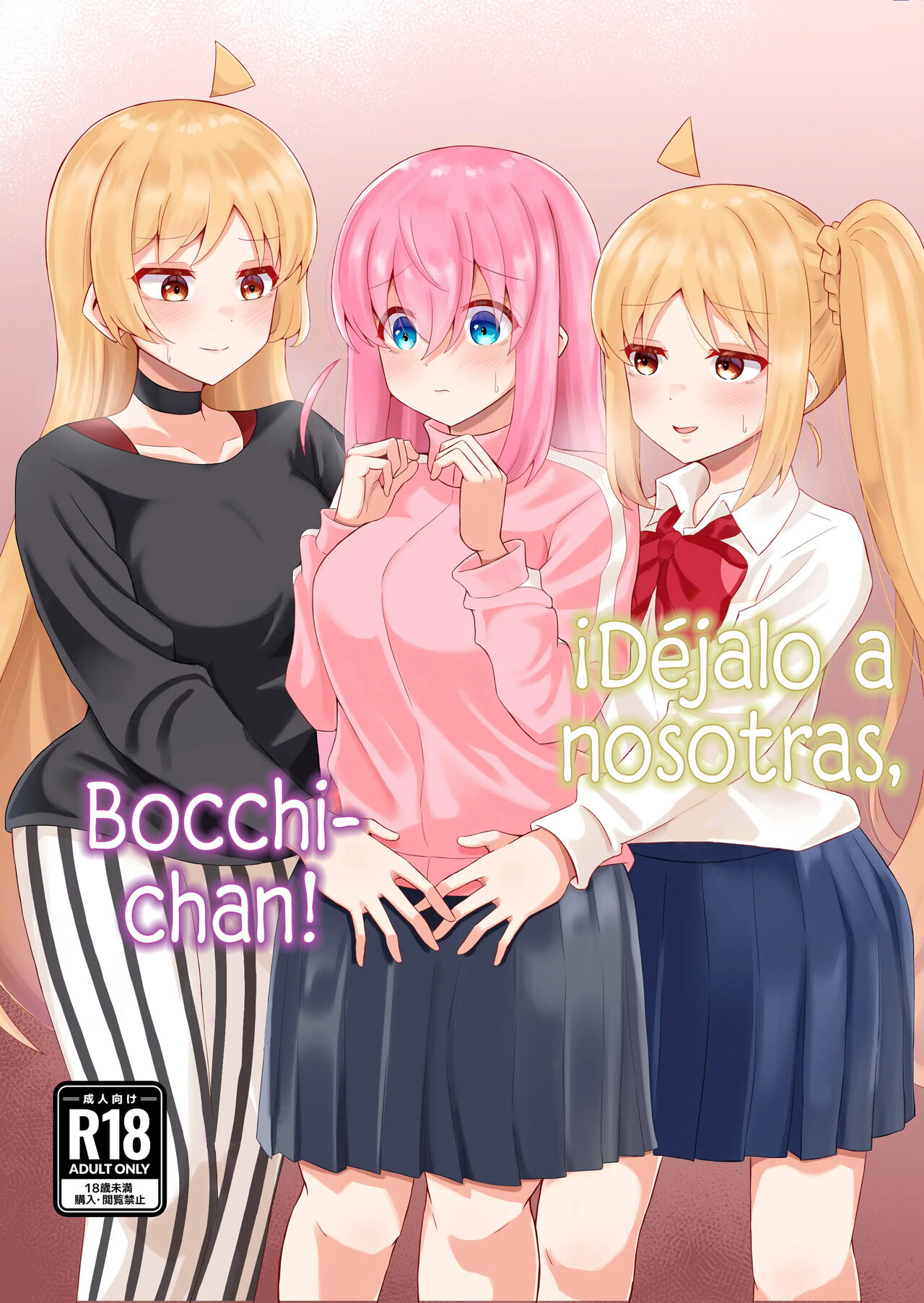 Makasete, Bocchi-chan! | ¡Déjalo a nosotras, Bocchi-chan! page 1 full
