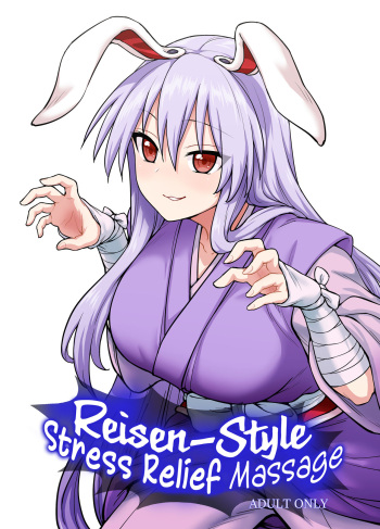 Reisen-shiki Stress Hassan Massage | Reisen-Style Stress Relief Massage cover