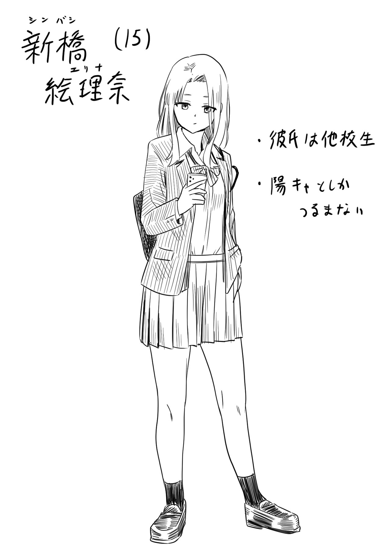 Namaiki Kouhai JK ni Saimin Kakete Kyouhaku Rape suru page 10 full