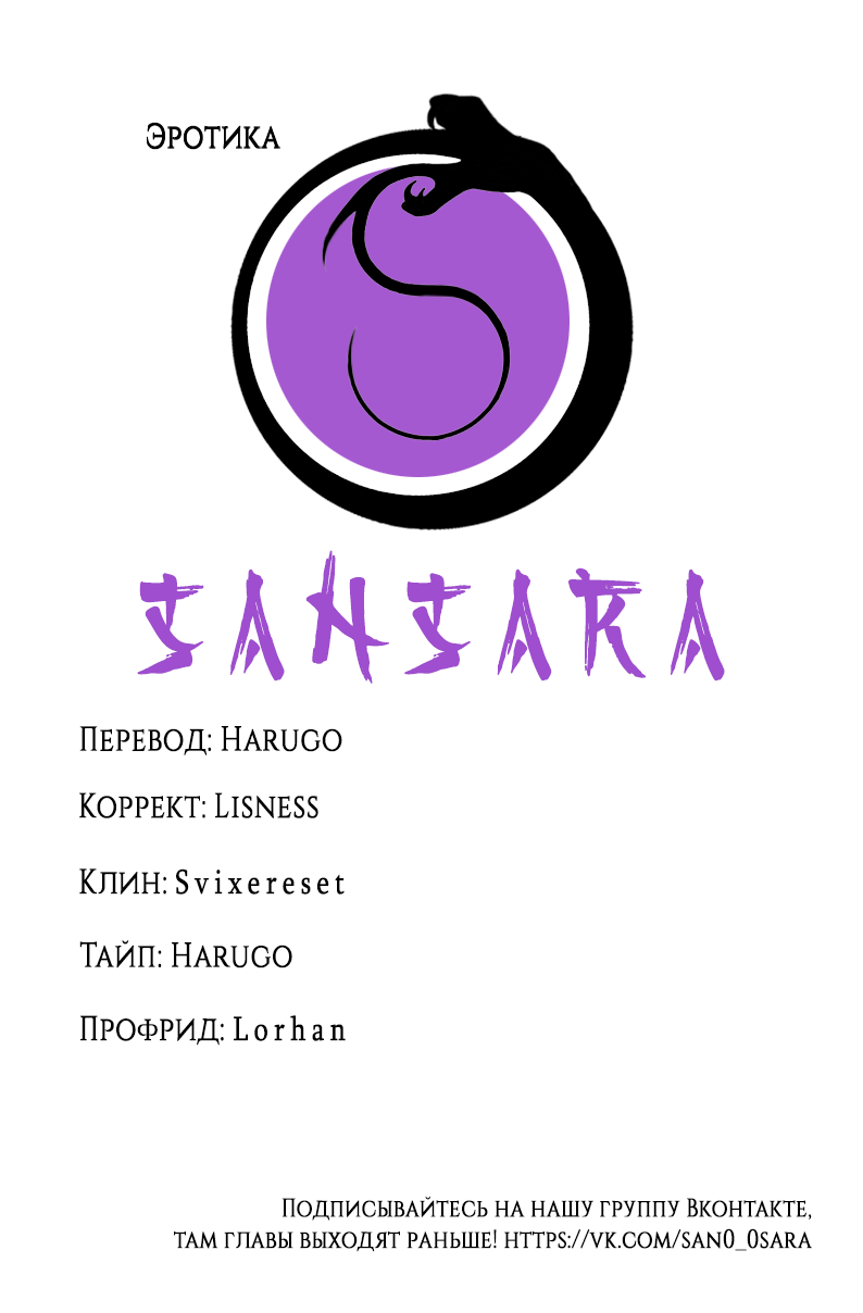 Mukuchi na Kanojo no Seikantai ~Koe wa Dasanai kedo Karada wa Shoujiki da ne, Zubunure da yo | Эрогенная зона тихой девочки - глава 5 page 2 full