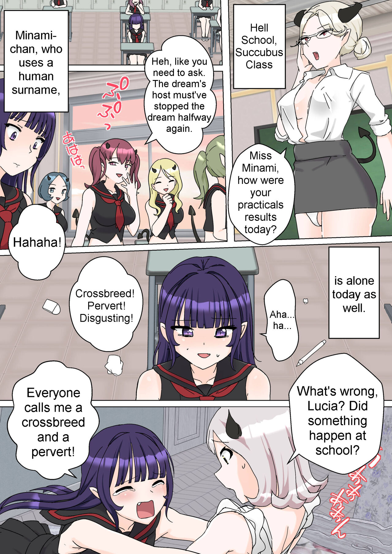 My Spanking Friends Vol. 43 page 9 full
