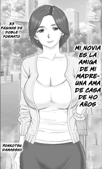 Boku no Kanojo wa 40-sai no Hitozuma 1-3 cover