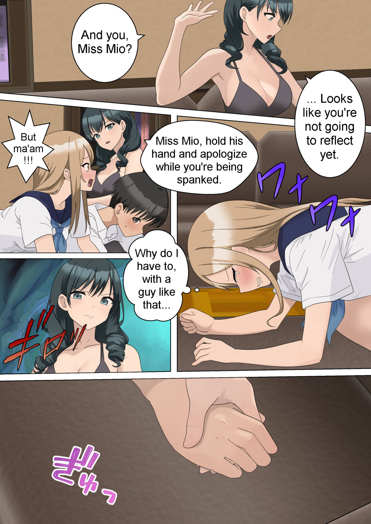 My Spanking Friends Vol. 52 page 8 full