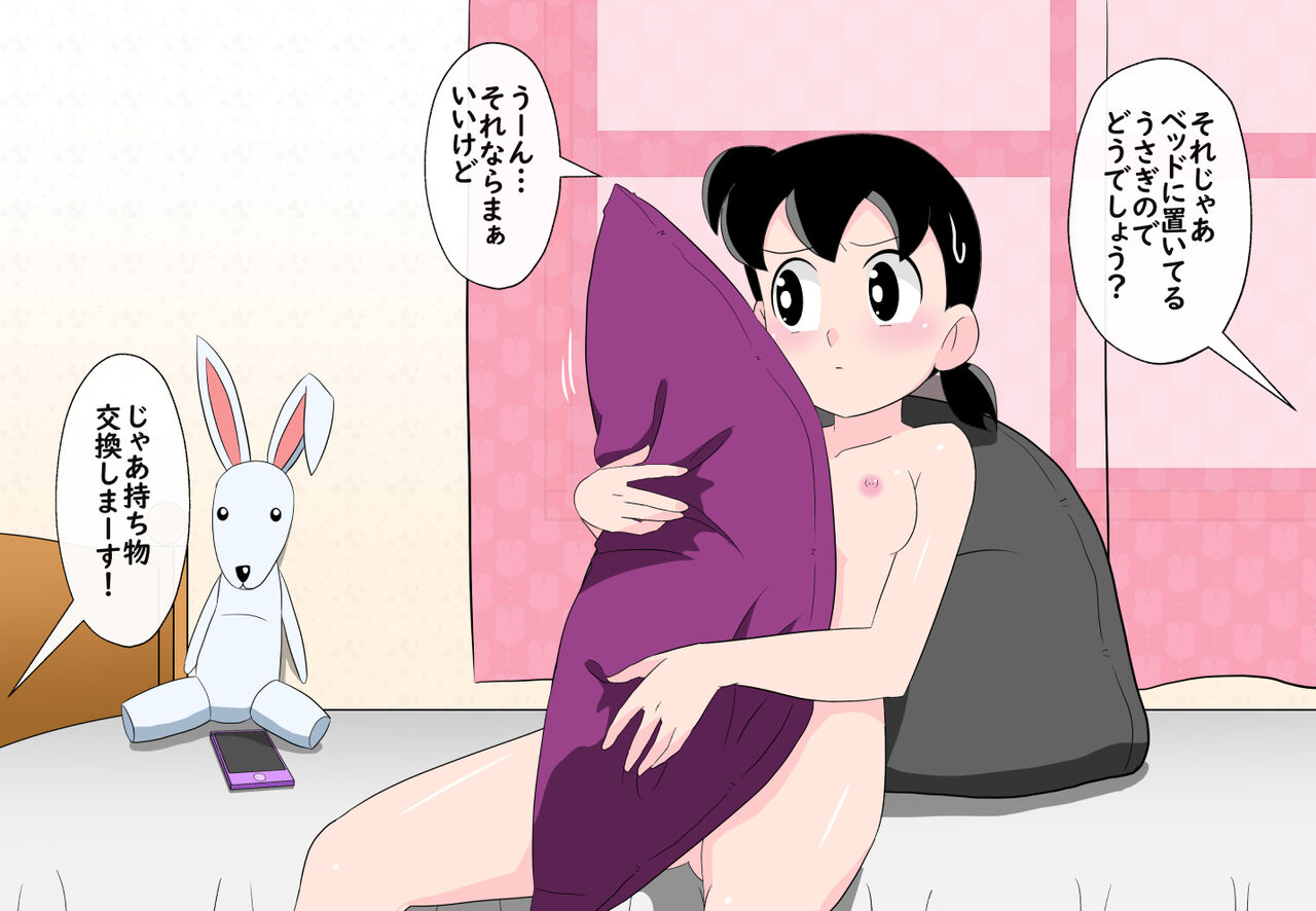 Gendai-ban tereterehon if renka-ban sabun CG-shū page 4 full