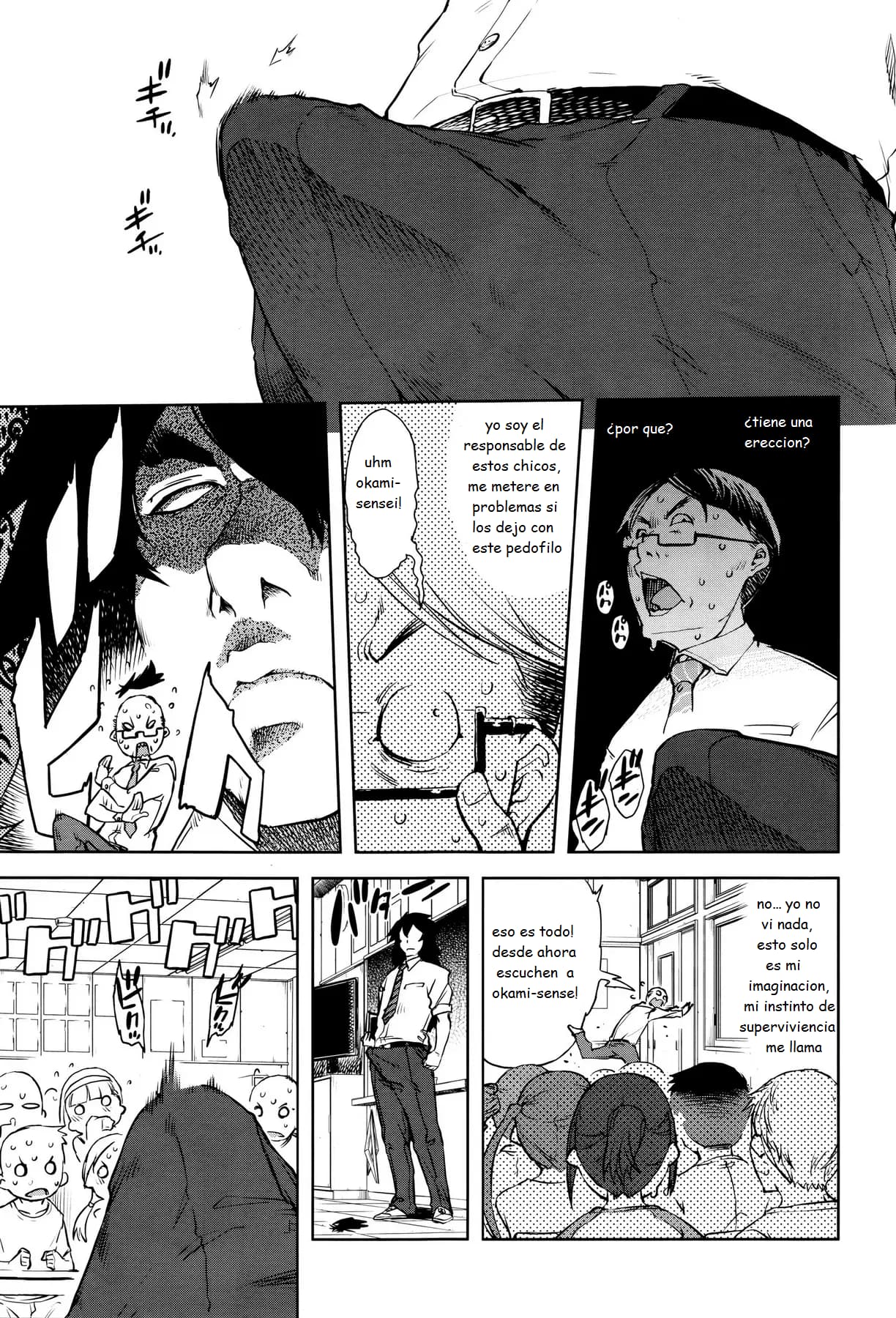 Jinrou Kyoushitsu  Ch. 1-7 page 10 full