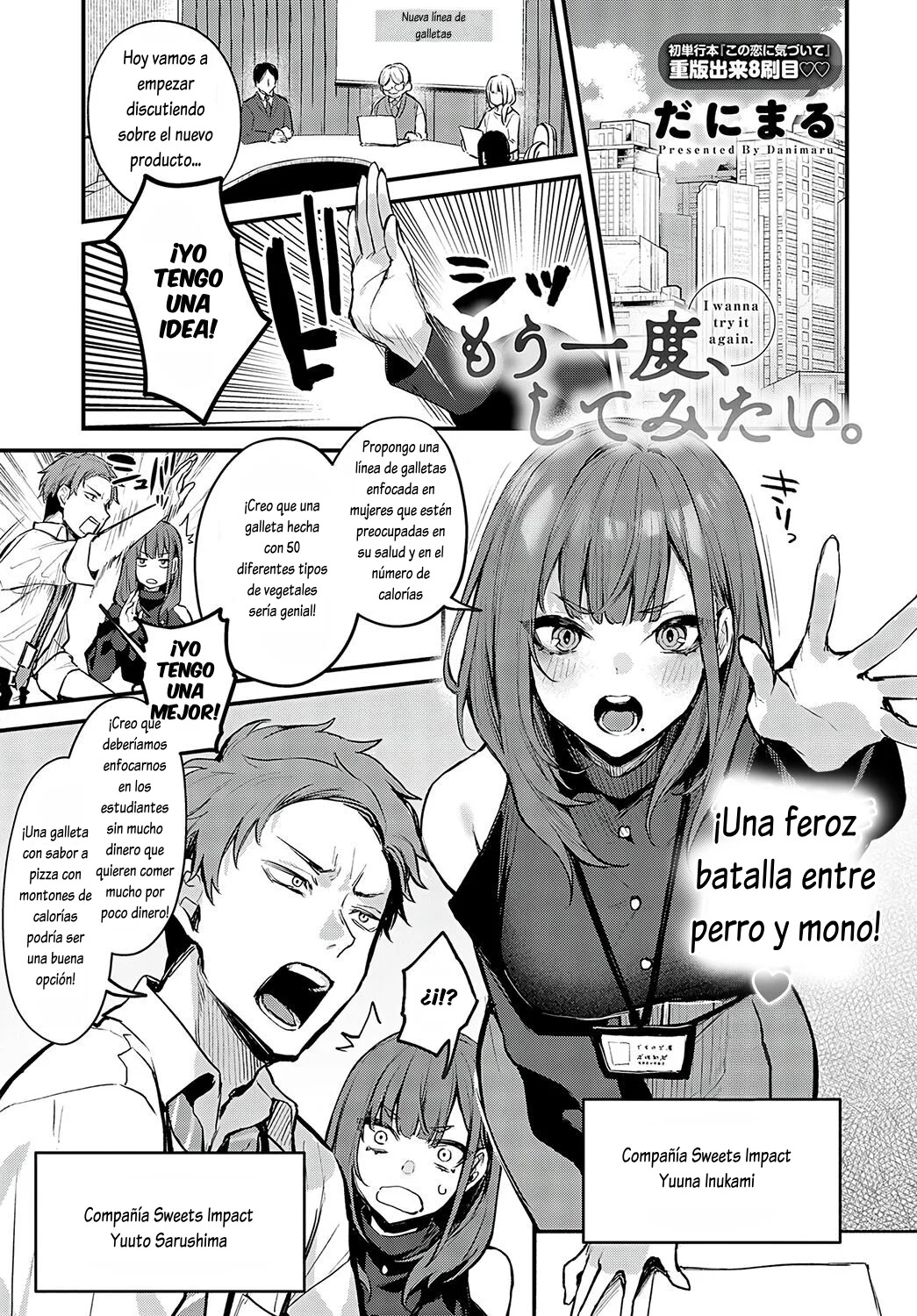 Mou Ichido, Shite Mitai. - I wana try it again. | Lo Quiero Intentar de Nuevo. page 1 full