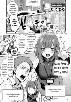 Mou Ichido, Shite Mitai. - I wana try it again. | Lo Quiero Intentar de Nuevo.